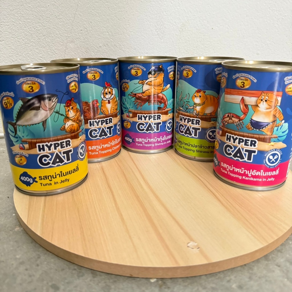 อาหารแมว HYPER CAT กระป๋อง400 g 5 รสชาติ LOW CARB High protein