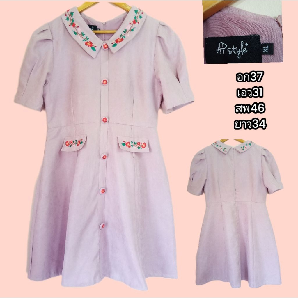 AP STYLE เดรสคอบัวสีชมพูตุ่น ผ้าลูกฟูกบาง ปักดอกไม้ที่คอ+กระดุม ไซส์ L-XL ต้น