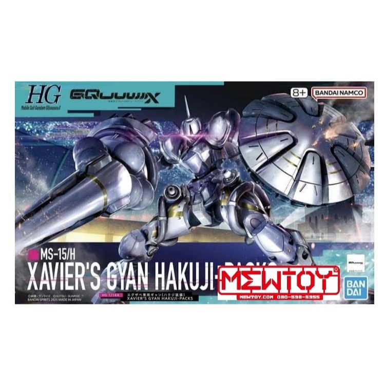 HG 1/144 XAVIER'S GYAN HAKUJI-PACKS