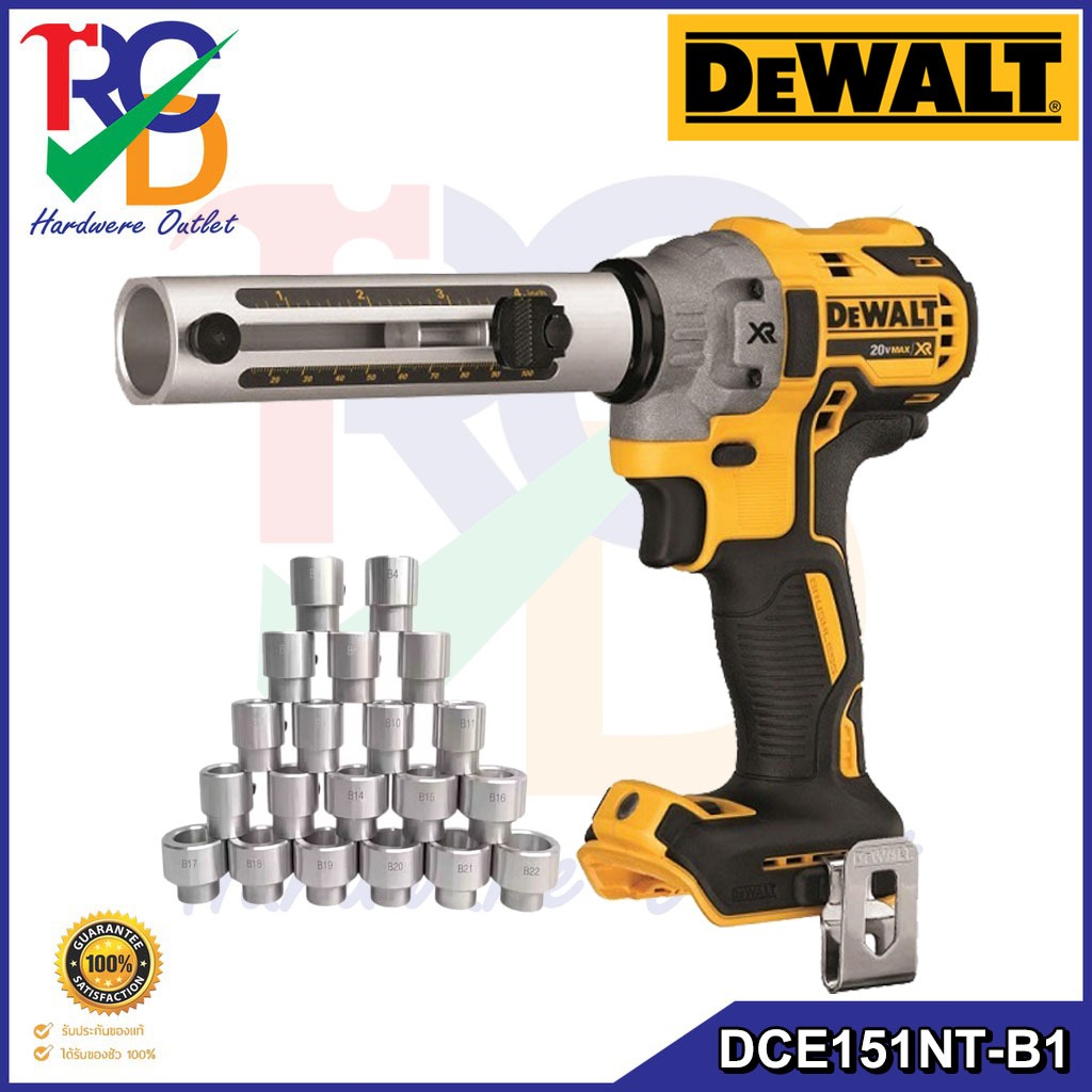 DEWALT รุ่น DCE151NT-B1 เครื่องปอกสายเคเบิ้ล 20V