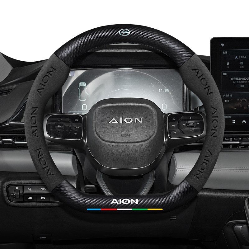 ปลอกพวงมาลัยเฉพาะสำหรับ AION ดีไซน์หนังกลับผสมหนังคาร์บอนไฟเบอร์  กันความร้อน จับกระชับไม่ลื่น AION 