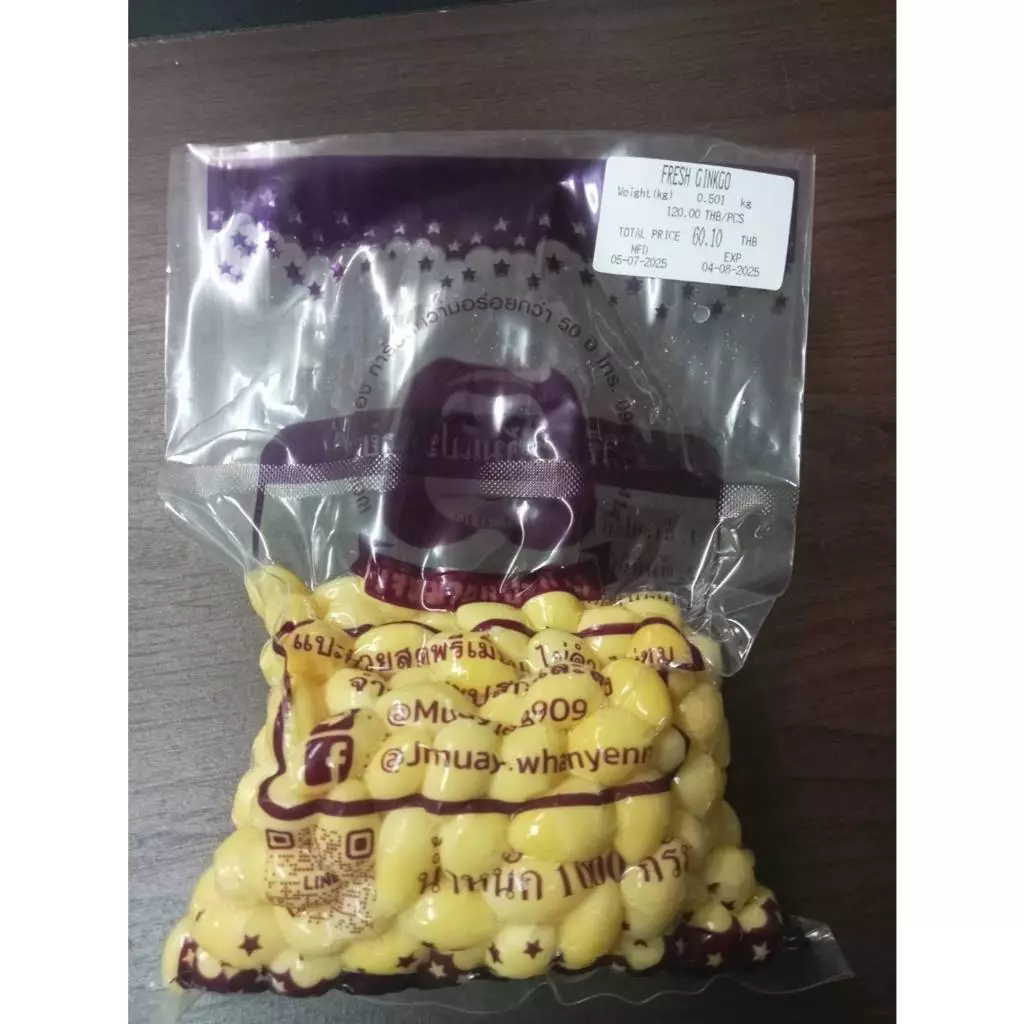 [ของแท้✅️100%] แปะก๊วยสด 500 กรัม(ครึ่งกิโล) | เม็ดใหญ่ ไม่ดำ | ไม่ต้องแทงไส้ ไม่ขมแม้ไม่ออก | คัดเกรด ราคาส่ง thumbnail 3