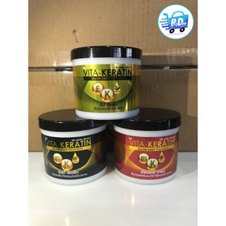 Vita-Keratin  วีต้า ทรีทเม้นท์ เคราติน บำรุงผม 250 มล. มี 3 …