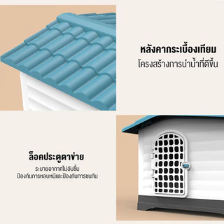 NoBody Pet บ้านสุนัขกลางแจ้ง บ้านหมาใหญ่ คอกหมา มีช่องระบายอากาศ กันแดดกันฝนกลางแจ้ง เหมาะสำหรับสุนัขขนาดกลางและใหญ่