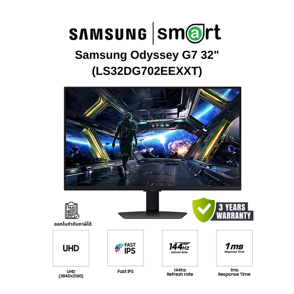 Samsung Odyssey G7 G70D 32" 4K 144Hz Gaming Monitor (LS32DG702EEXXT)