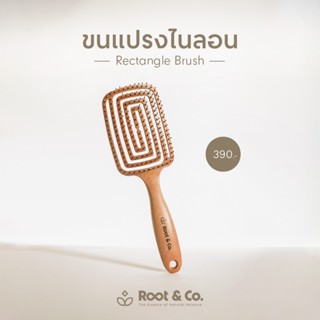Root & Co. Rectangle Brush แปรงขนไนลอน ทรงสี่เหลี่ยม