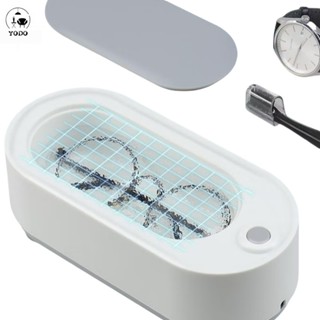 เครื่องล้างแว่นตา เครื่องทำความสะอาดแว่นตา 98000Hz 1 นาที ล้…