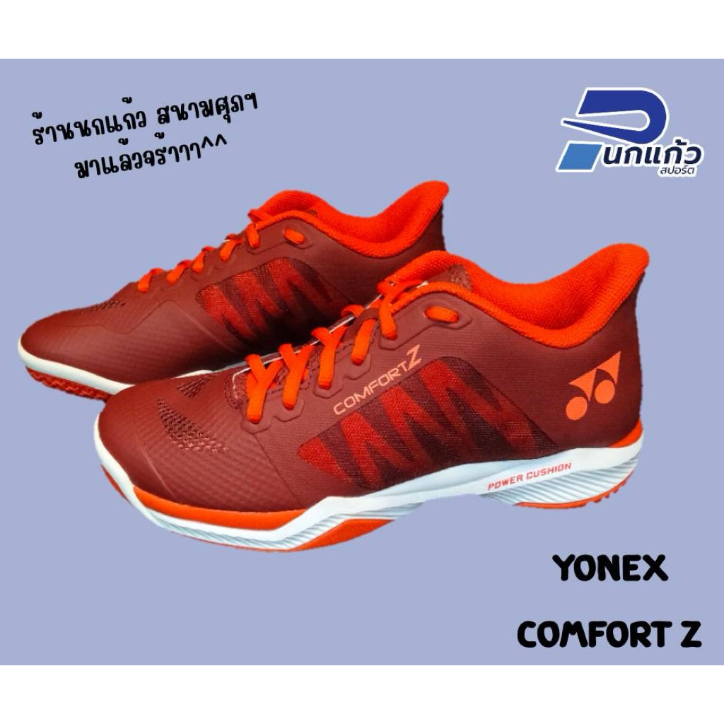 รองเท้าแบดมินตัน YONEX Comfort Z