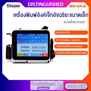 ตลับหมึกเครื่องพิมพ์อิงค์เจ็ท 12.7mm ตลับหมึกที่ไม่เข้ารหัส …