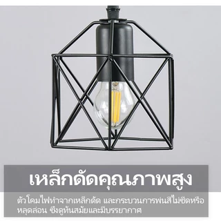 ECONN【ซื้อ 1 แถม 1】โคมไฟระย้าโคมระย้าโครงเหล็กดำสไตล์อินดัสเทรียล ใช้หลอด E27 สำหรับร้านอาหาร บาร์ ทางเดิน ตกแต่งบ้านโคม