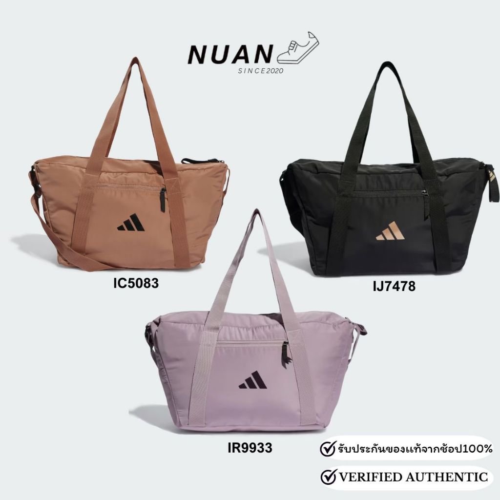 กระเป๋า Adidas Sport Bag (30.5ลิตร) IC5083 , IJ7478 , IR9933  การันตี ของแท้ 100% กระเป๋ากีฬา