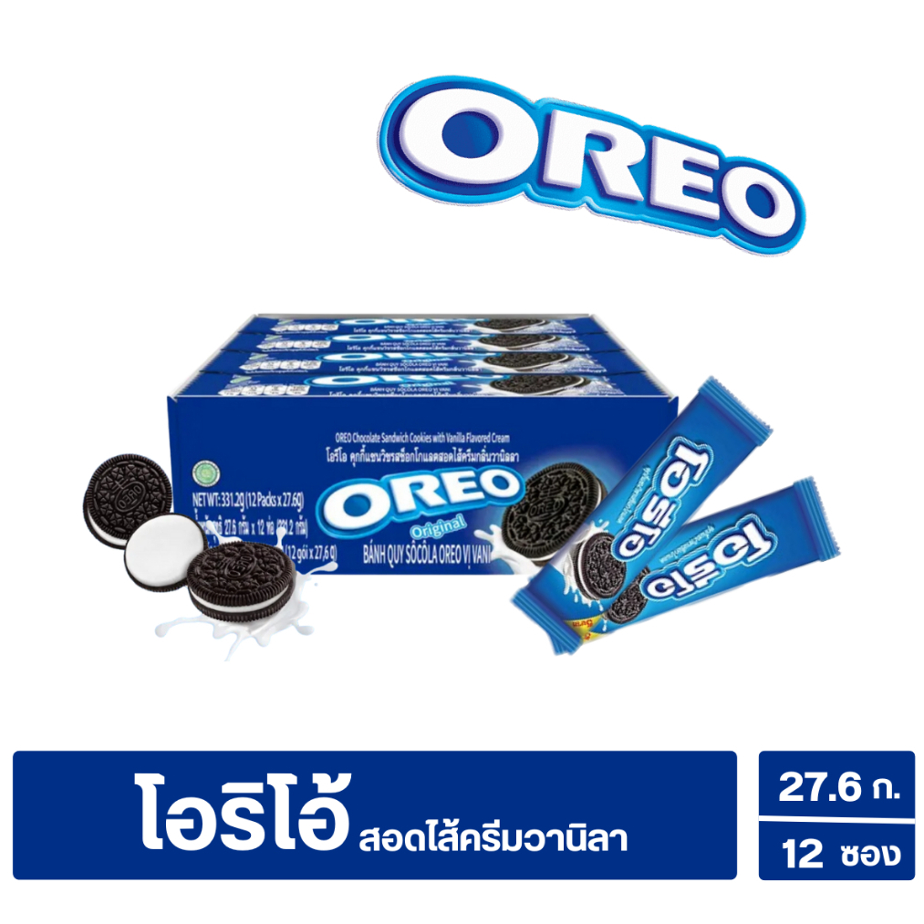 Oreo โอรีโอ คุกกี้แชนวิช รสช็อกโกแลตสอดไส้ครีมกลิ่นวานิลลา 5บาท (แพคx12ซอง)