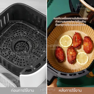 กระดาษรองหม้อทอดไร้น้ำมัน(อัพเกรดใหม่) ทนความร้อนสูง เตาอบ กระดาษรองอบ แผ่นกระดาษรองหม้อ กระดาษกรอง ทิชชู่ครัว ซับน้ำมัน