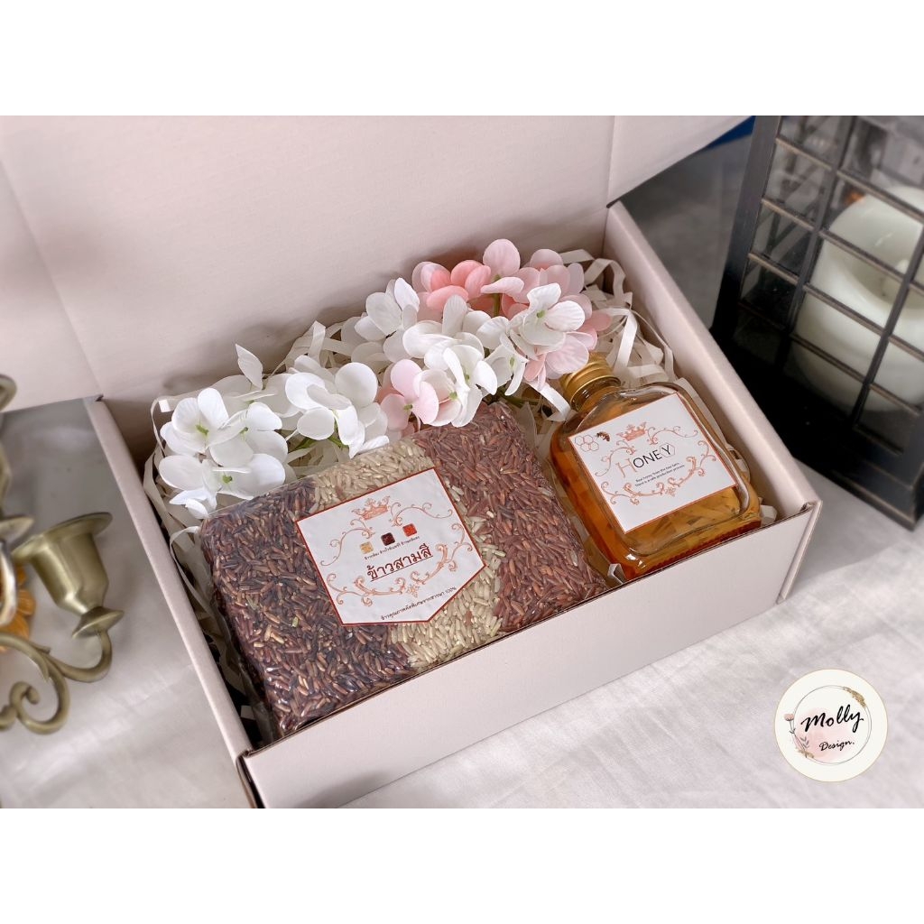 ของรับไหว้หรือของขวัญ ข้าวสามสี500กรัมคู่น้ำผึ้งแท้ดอกลำใย