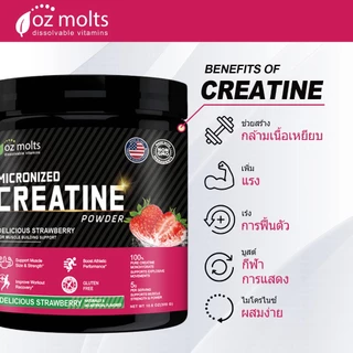 Ozmolts Creatine Monohydrate Powder ครีเอทีนผงไมครอน การเสริมสร้างกล้ามเนื้อและเพิ่มมวลกล้ามเนื้อ รสสตรอเบอร์รี่ 300กรัม