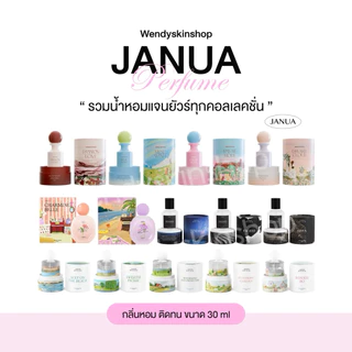 น้ำหอมjanua🌷🎀ขนาด 30ml มีครบ14กลิ่น💓 น้ำหอมแจนยัวร์ กลิ่นหอม ติดทน รับตรงจากบริษัท