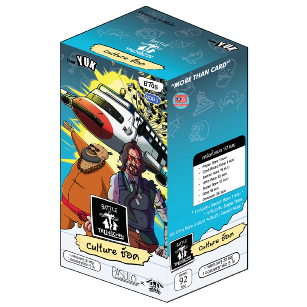 Battle of Talingchan BT-05 Culture ช็อค (Common)