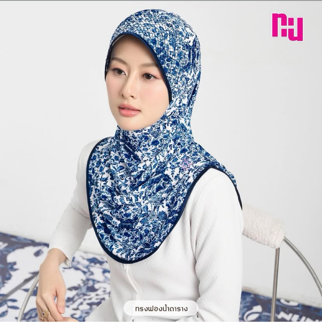 Nunuh Porcelain สีน้ำเงิน ใหม่