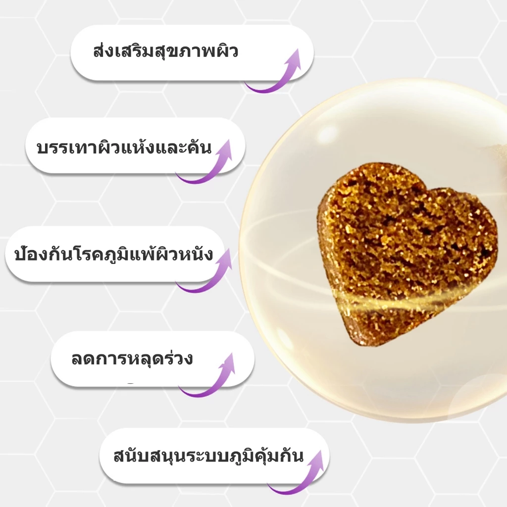 Popoo วิตามินบำรุงขนสุนัข Silky Fur Dog Treats Snack อาหารสุนัขเพื่อขนเงางาม ผิวหนังชุ่มชื้น ขนมหมา 120ชิ้น thumbnail 4