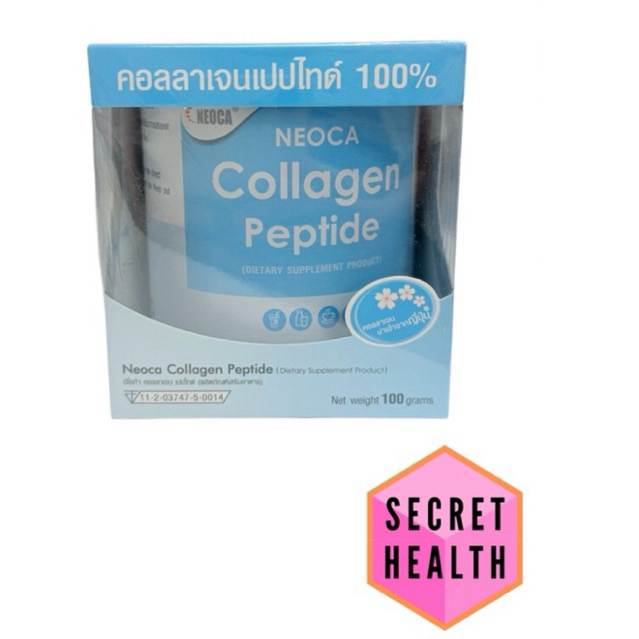 ((โฉมใหม่)) Neoca Bioganic Collagen Peptide ไบโอแกนิค คอลลาเจน เปปไทด์