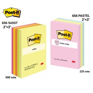 3M Post-it® กระดาษโน้ตมีกาวในตัว รุ่น 656 ก้อนคิวบ์ ขนาด 2