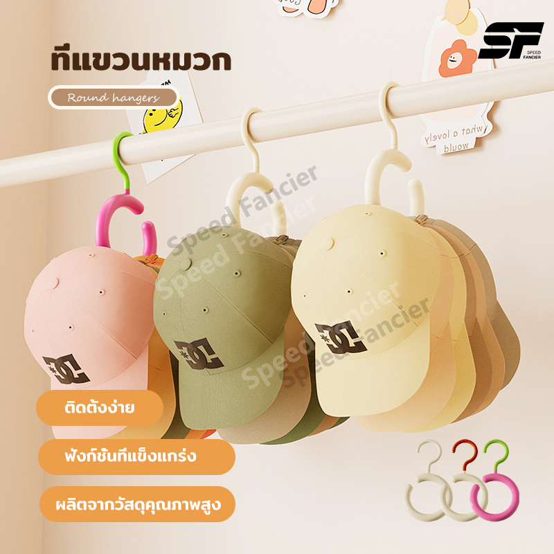 ตะขอแขวนกระเป๋า ตะขออเนกประสงค์ ตะขอแขวนหมวก แขวนห้องนอน ผ้าพันคอ เข็มขัด  กระเป๋าสตางค์ คุณภาพดี และทนทาน
