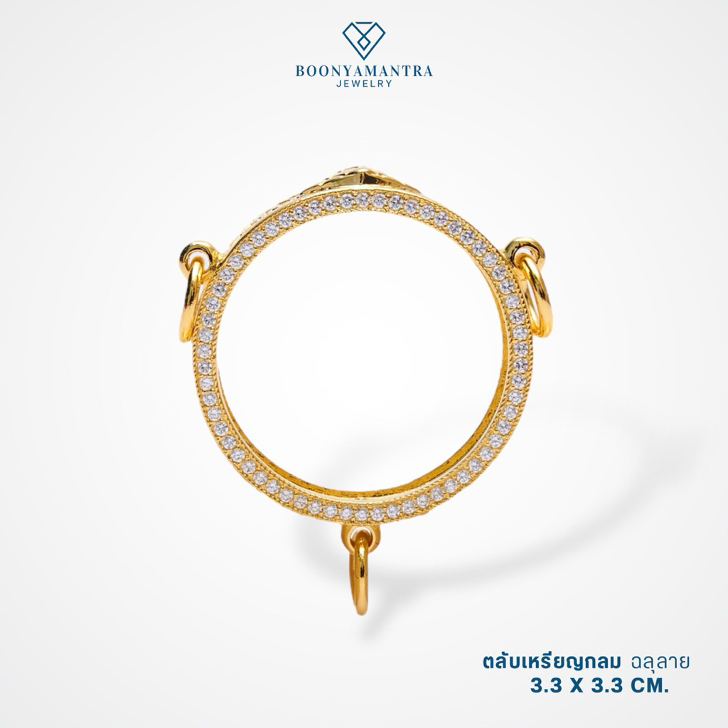 ตลับกลม เหรียญกลม ฉลุข้าง3ห่วง ขนาด3.2cm.(รหัสH)ไม่ลอกไม่ดำ เพชรเกรดนำเข้าฝังเพชรโดยช่างจิวเวลรี่ งานคุณภาพดี100%