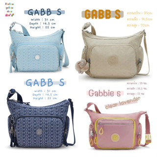 (ภาพสินค้าจริงค่ะ) ( 9/25 สี ) กระเป๋า 3 ขนาด Kipling Gabbie…