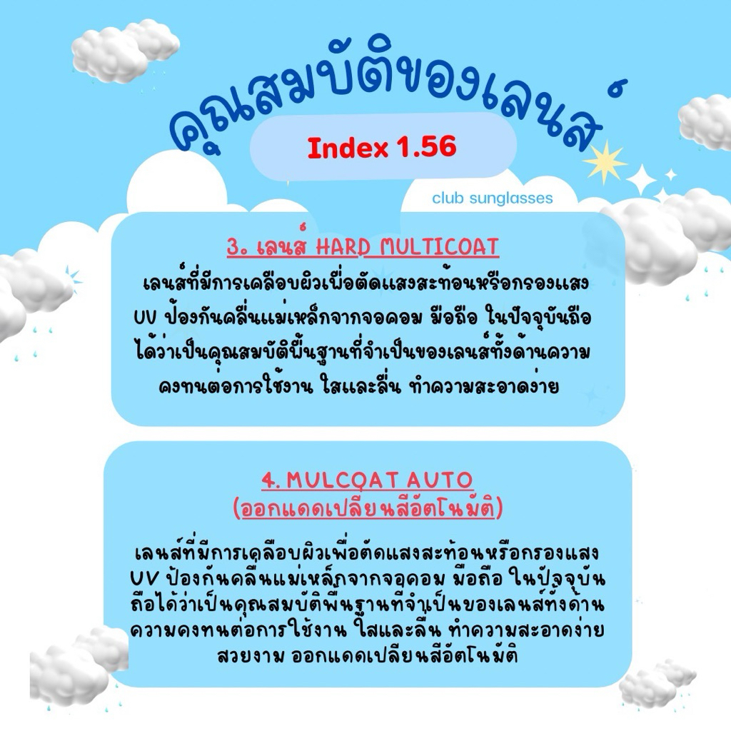 รูปภาพ 5