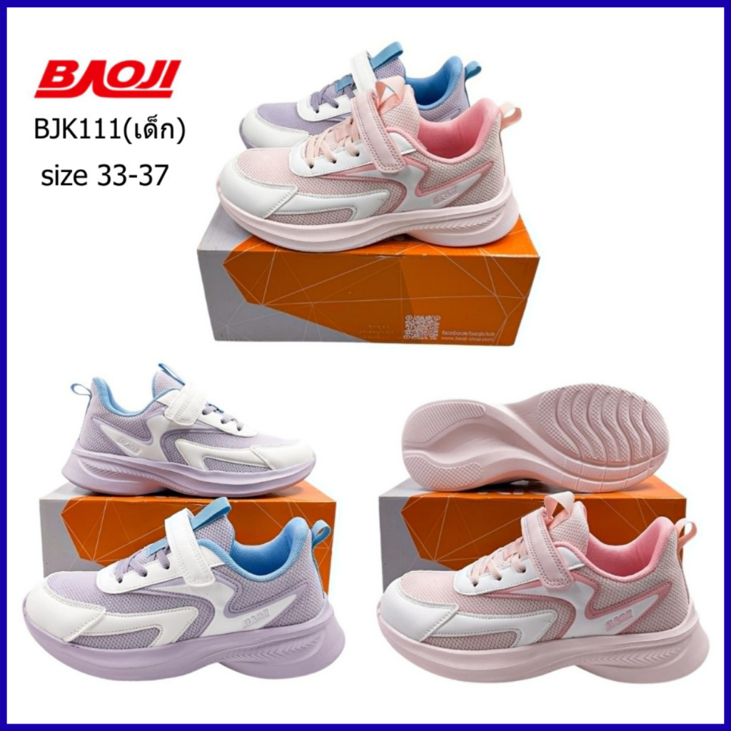 Baoji รุ่น BJK111 รองเท้าผ้าใบเด็กผูกเชือกบาโอจิ ไซส์33-37 (XRTN)
