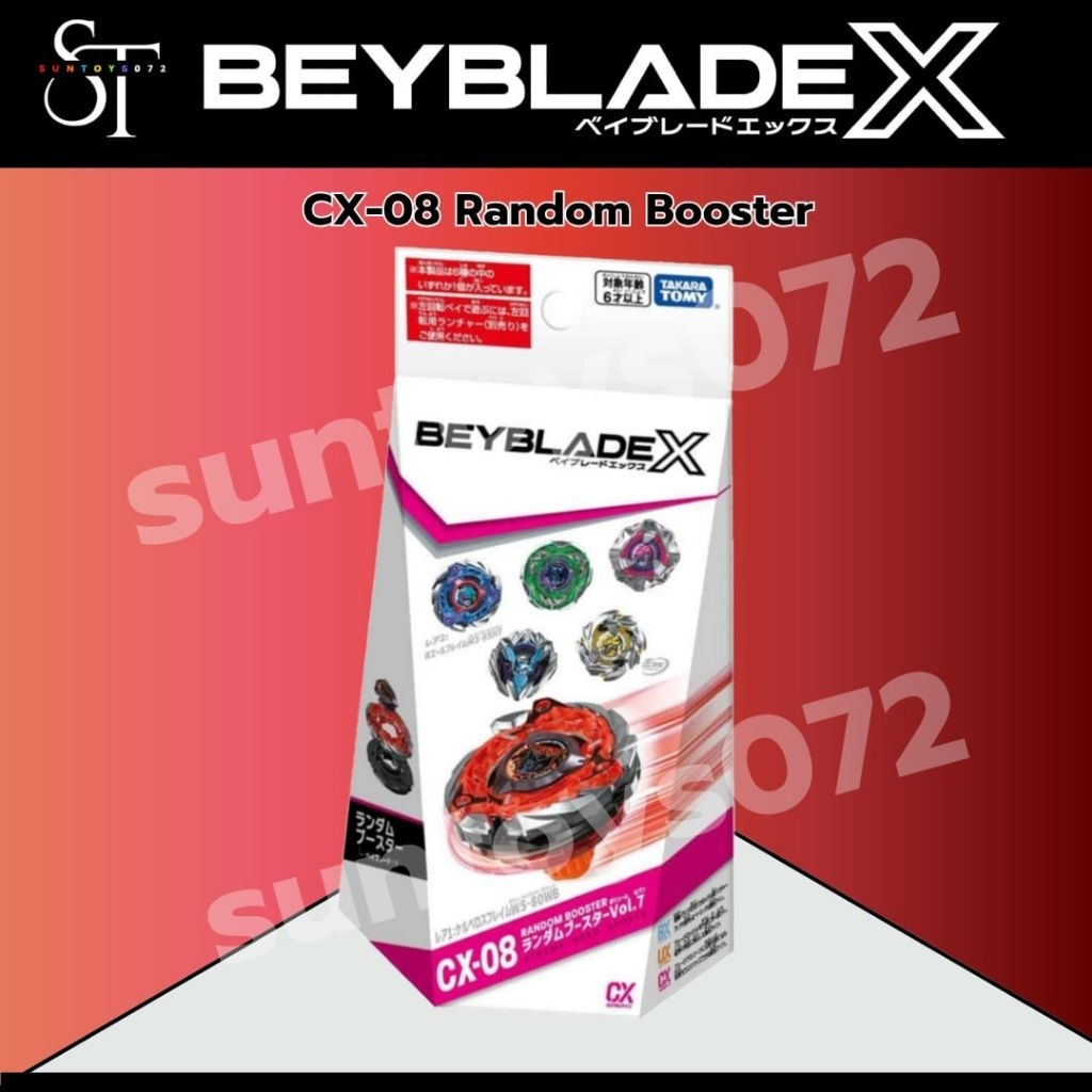 CX-08 Random Booster Vol.7 BEYBLADE Xแท้ล็อตเอเซีย
