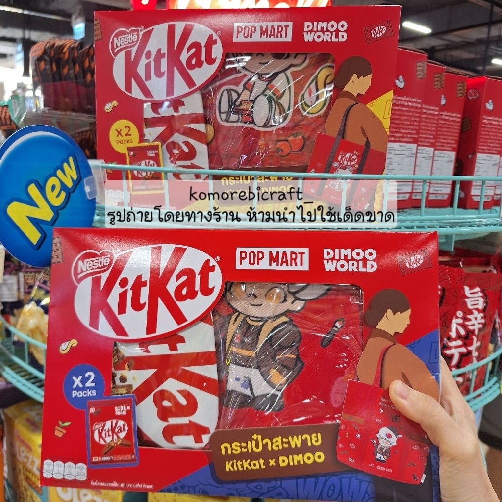 Kitkat x dimoo popmart ของแท้100%