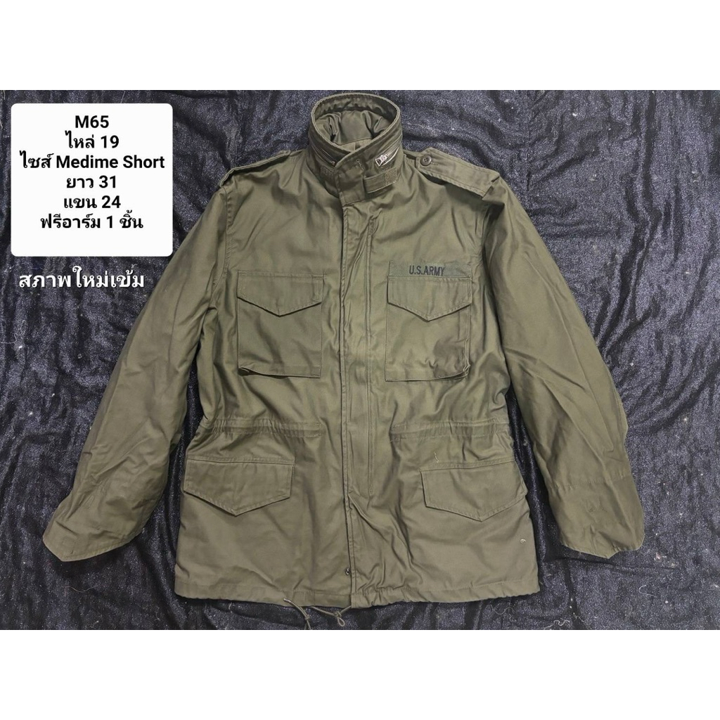 M65 ทหาร OG107 กันหนาว กันแดด กันลม