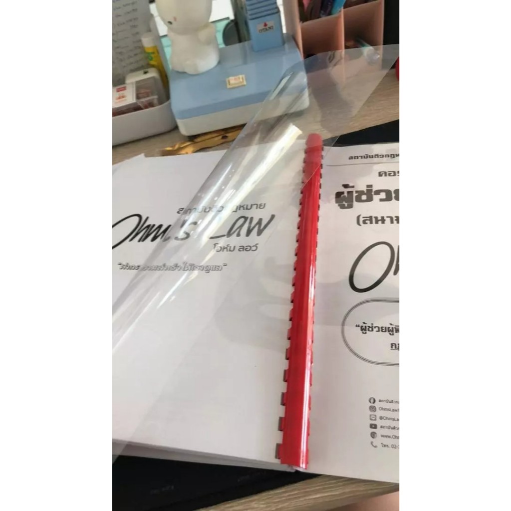 แผ่นใส ปกพลาสติก PET (100 แผ่น,50แผ่น) ขนาด A4 (210 x 297 มม.) หนา 150 ไมครอน เข้าเล่มเอกสาร ใสชัด - รูปที่ 5