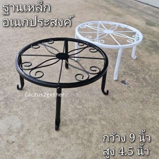 ขาตั้งเหล็ก วางกระถางต้นไม้เหล็ก สไตล์ยุโรป ขนาด9นิ้ว