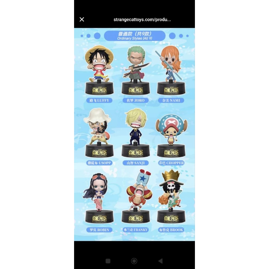 กล่องสุ่มวันพีช [ของแท้] One Piece Fish-Man Island (มีน้ำหอมในตัว หอมมาก~) ราคา ถูกที่สุด ดีลบีเคเค แกลเลอรีภาพที่ 2