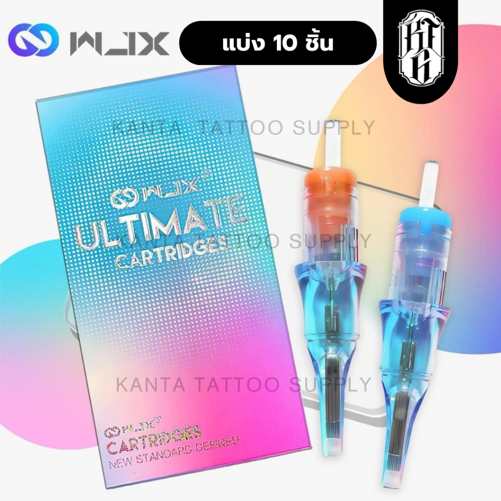 แบ่ง WJX ULTIMATE 5 /10 ชิ้น (ไม่มีกล่อง) ตัวท็อป คมนาน รุ่นใหม่ล่าสุด เข็มสัก เข็มฮอค