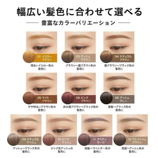 💚🇯🇵KISSME Heavy Rotation Coloring Eyebrow Mascara คิสมี มาสคาร่าคิ้ว