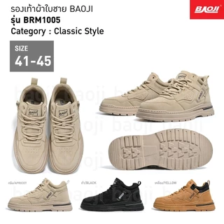 👟BAOJI บาโอจิ รองเท้าผ้าใบ Classic Style ทรงสวย งานสวย ไซส์ 41-45 , รุ่น BRM1005 , BRM1010