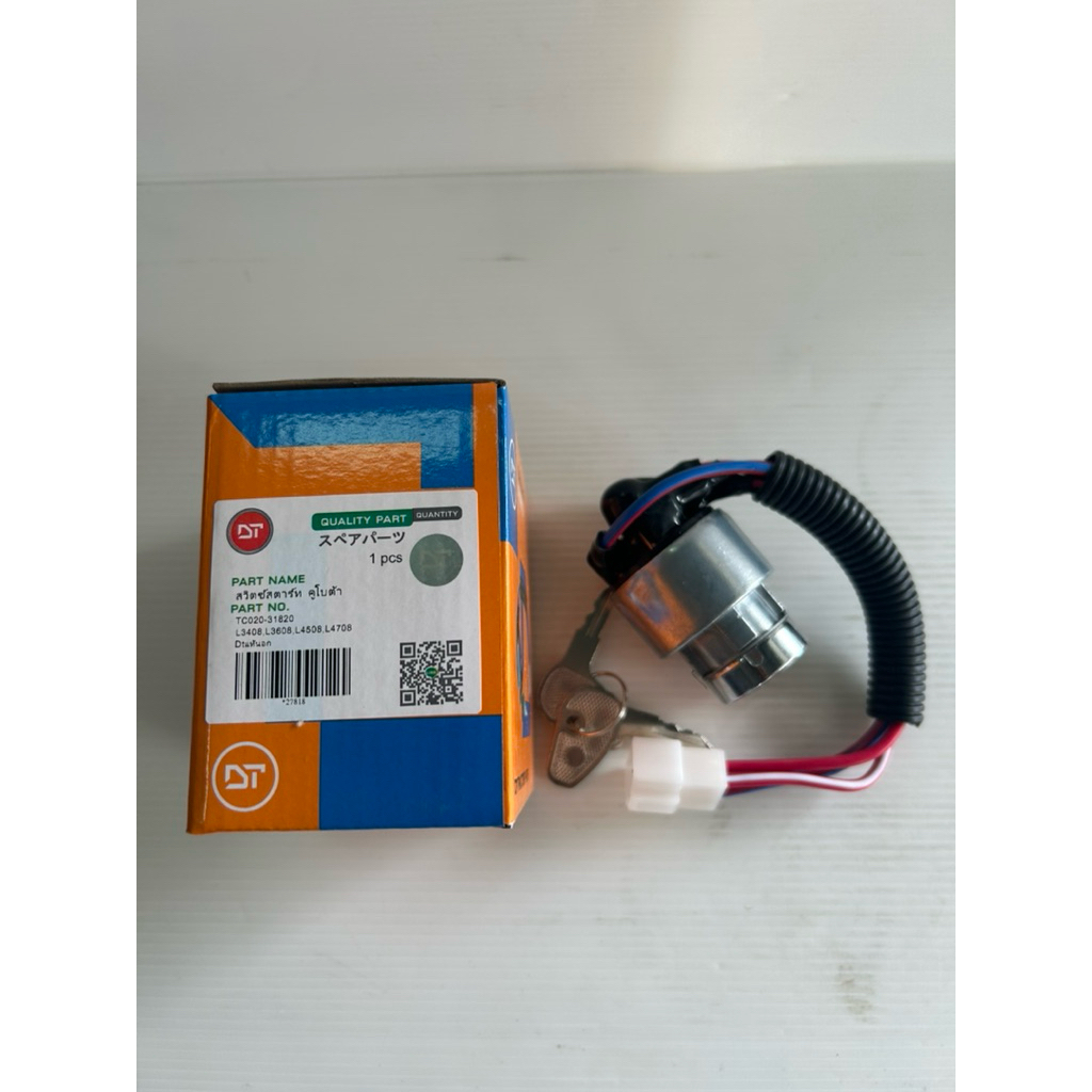 สวิตซ์สตาร์ทรถไถคูโบต้านั่งขับ รุ่นL3408 L3608 L4018 L4508 L4708 L5018 M5000 สวิตซ์สตาร์ทรถไถคูโบต้า สวิตช์สตาร์ท - รูปที่ 3