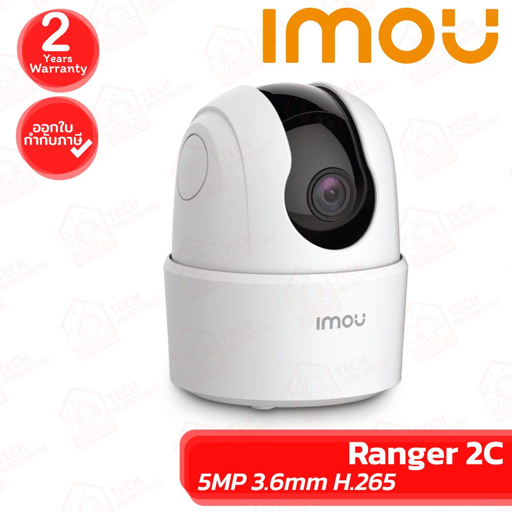IMOU Ranger 2C 5MP 3.6mm H.265 Wi-Fi Pan&Tilt Camera กล้องวงจรปิด ของแท้ ประกันศูนย์ 2ปี