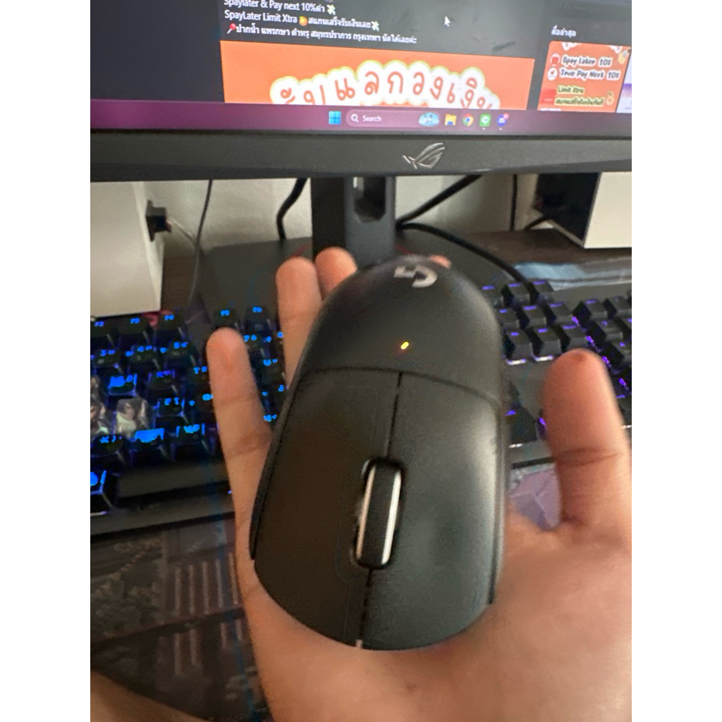 เมาส์ logitech superlight