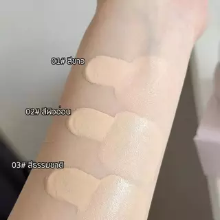 C.325. BB cream บีบีครีมรองพื้นกันน้ำสุดพลังง คุชชั่นคุมมัน กันแดดกันน้ำกันเหงื่อ ปกปิดดีเยี่ยม