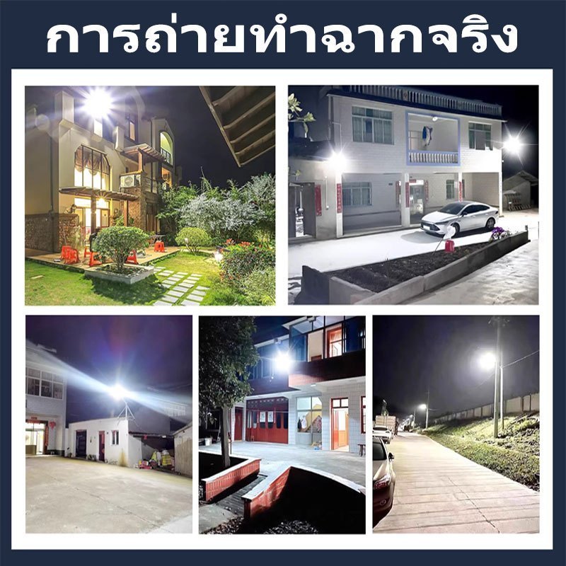 【รับประกัน30ปี】ไฟถนนโซล่าเซลล์ ไฟโซล่าเซลล์ 60000W ป้องกันฟ้าผ่า IP67 Solar Light สว่างขึ้นโดยอัตโนมัตตอนกลางคืน - รูปที่ 2