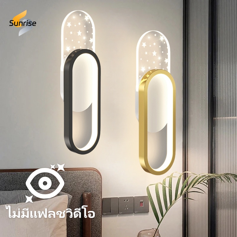 โคมไฟติดผนัง LED หรูหราทันสมัย ​​ตกแต่งด้วยท้องฟ้ายามค่ำคืน สร้างสรรค์ มินิมอล สำหรับห้องทานอาหาร ห้องนั่งเล่น ห้องนอน