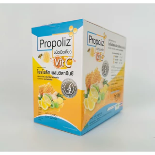 (ยกกล่อง เคี้ยว) Propoliz Vit C Chewy โพรโพลิส ผสมวิตามินซี และมะขามป้อม ชนิดเคี้ยว 1กล่อง (10กล่องx8เม็ด)