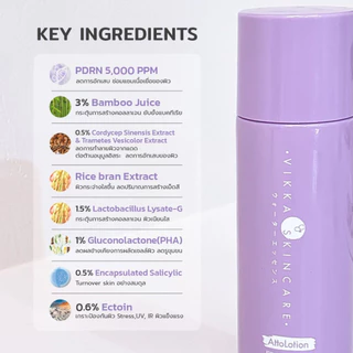 VIKKASKINCARE PICO LOTION 35ML + ATTO LOTION 35ML คู่น้ำตบเห็ด น้ำตบพีดีอาร์เอ็น ผิวใส ผิวฉ่ำ โกล์ว ผิวชุ่มชื้น