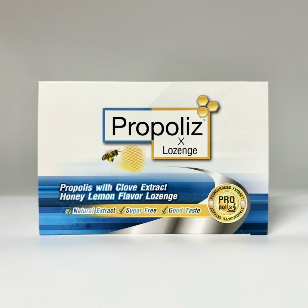 (ยกกล่อง X) Propoliz X Lozenge เม็ดอม โพรโพลิส สูตรเข้มข้น ไอ เจ็บคอ เรื้อรัง
