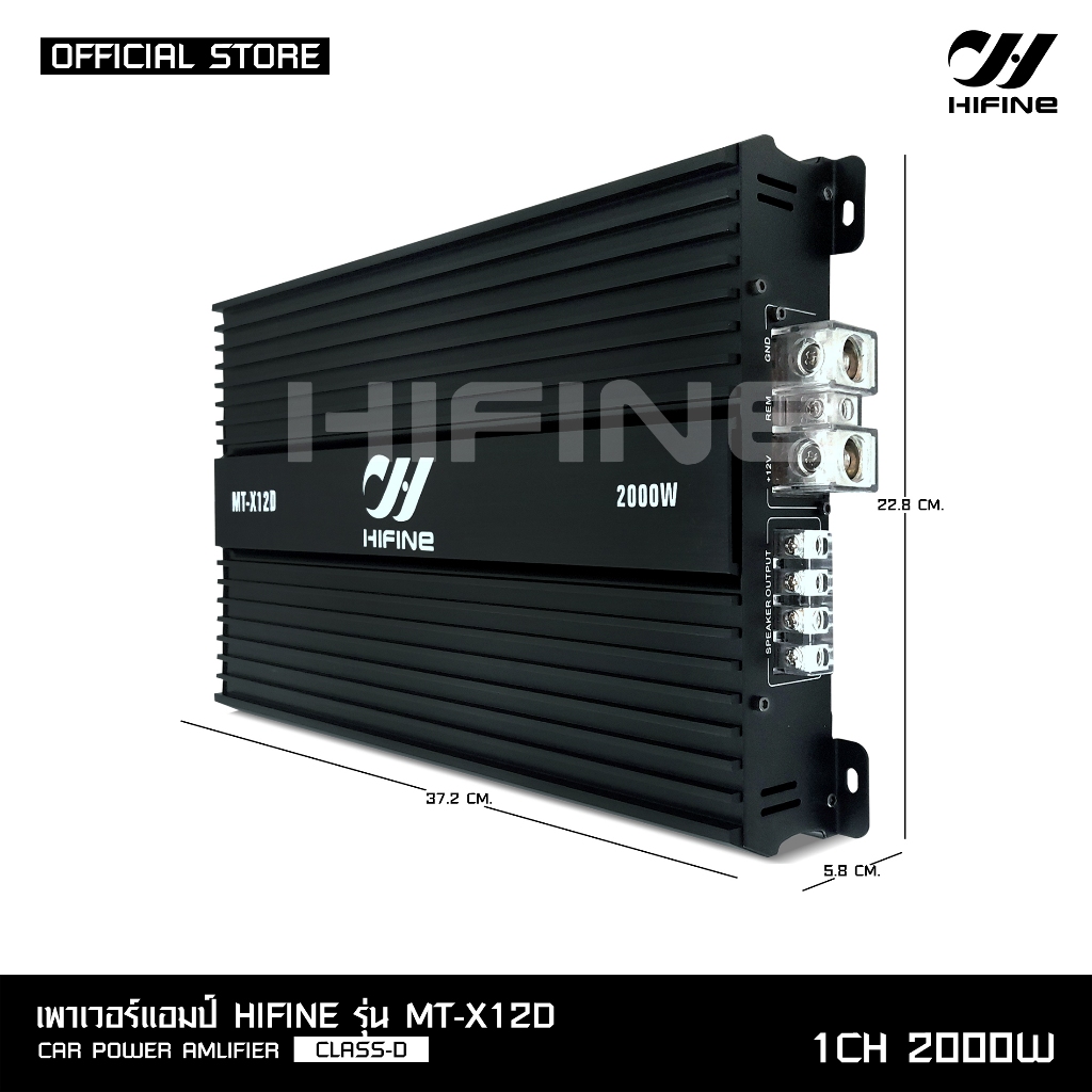 HIFINE รวมพาวเวอร์ขับซับ10-12นิ้ว CLASS D มีให้เลือกถึง6รุ่น ตัวเเรงๆ สินค้าคุณภาพ ราคาต่อ 1 ตัว ราคา ถูกที่สุด ดีลบีเคเค แกลเลอรีภาพที่ 4