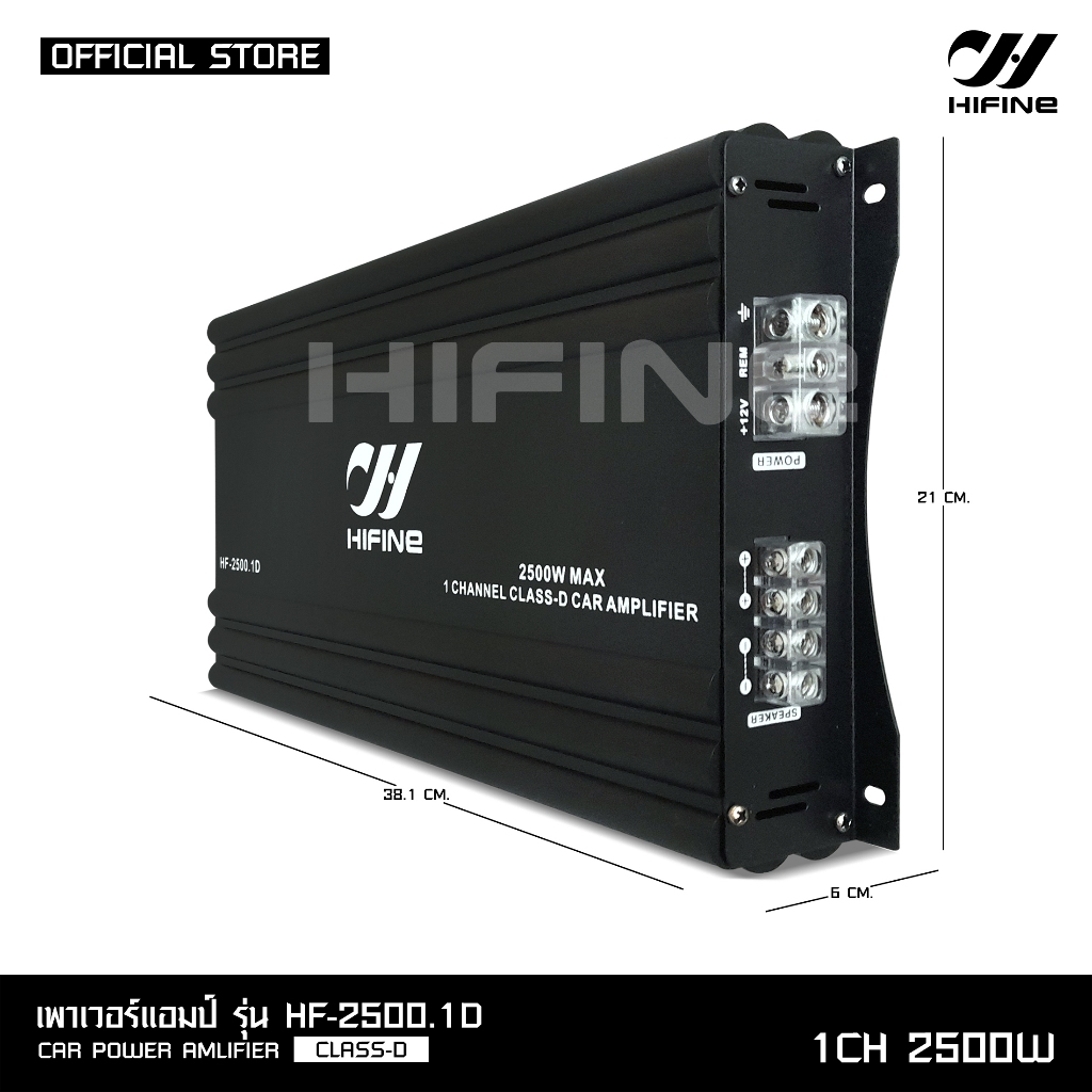 HIFINE รวมพาวเวอร์ขับซับ10-12นิ้ว CLASS D มีให้เลือกถึง6รุ่น ตัวเเรงๆ สินค้าคุณภาพ ราคาต่อ 1 ตัว ราคา ถูกที่สุด ดีลบีเคเค แกลเลอรีภาพที่ 6
